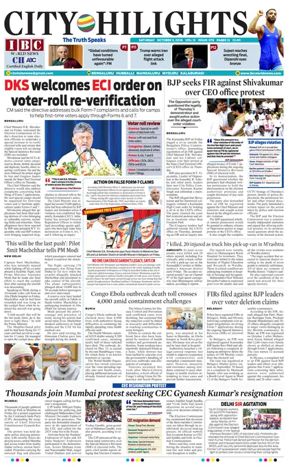 Front page of the Hubballi edition, Saturday, 3 October