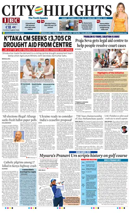 Front page of the Kalaburagi edition