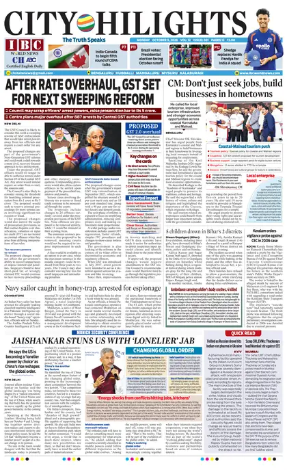 Front page of the Kalaburagi edition