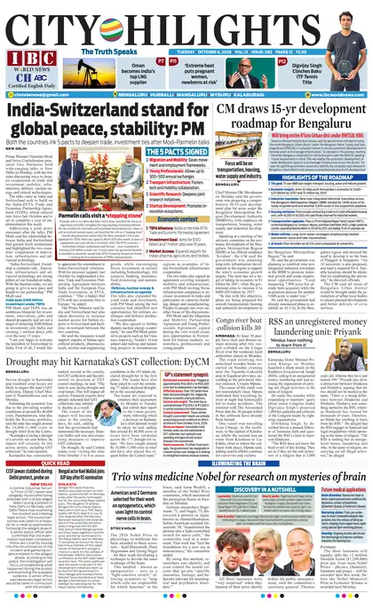 Front page of the Hubballi edition