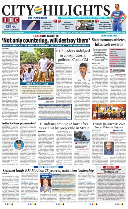 Front page of the Hubballi edition
