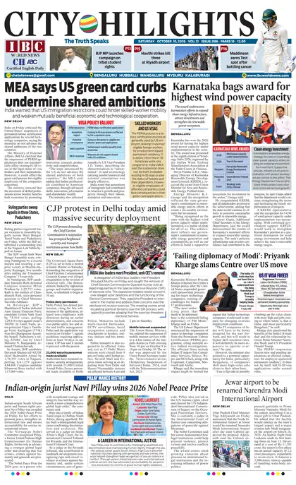 Front page of the Kalaburagi edition