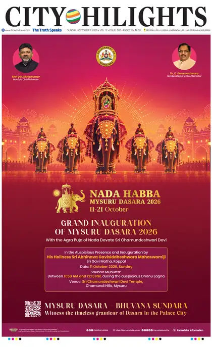 Front page of the Hubballi edition