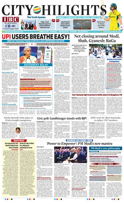 Front page of the Hubballi edition