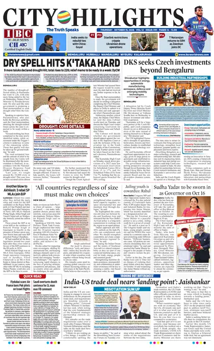 Front page of the Bengaluru edition, Thursday, 15 October