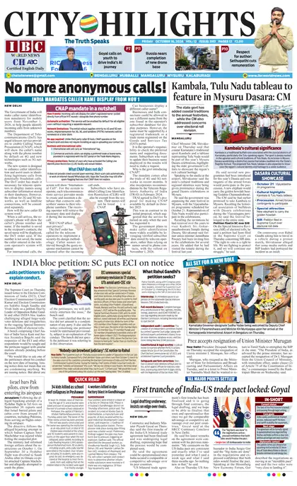 Front page of the Kalaburagi edition