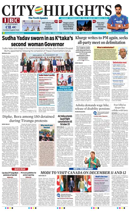 Front page of the Bengaluru edition, Saturday, 17 October