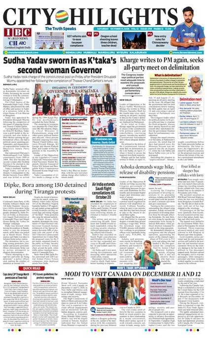 Front page of the Kalaburagi edition