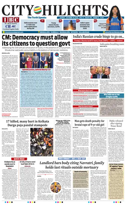 Front page of the Kalaburagi edition