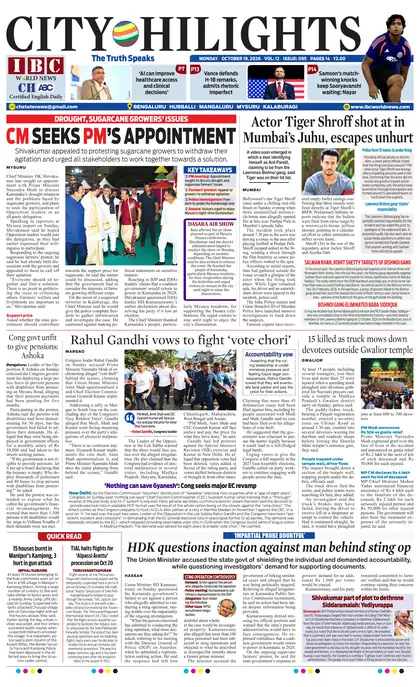 Front page of the Bengaluru edition, Monday, 19 October