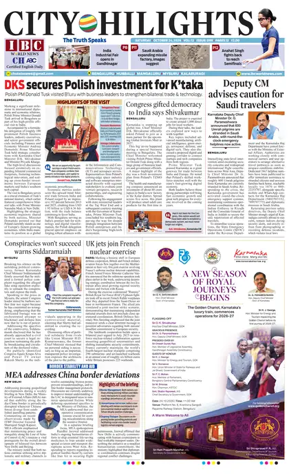 Front page of the Hubballi edition
