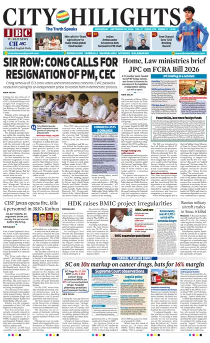 Front page of the Kalaburagi edition