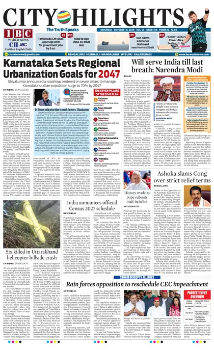Front page of the Bengaluru edition, Saturday, 31 October