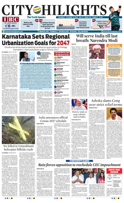 Front page of the Kalaburagi edition